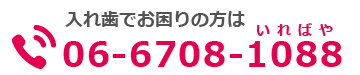 tel